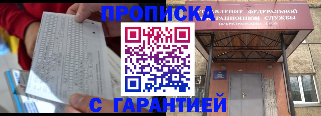 где прописаться в Узловой