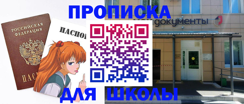 прописка иностранных граждан в Узловой