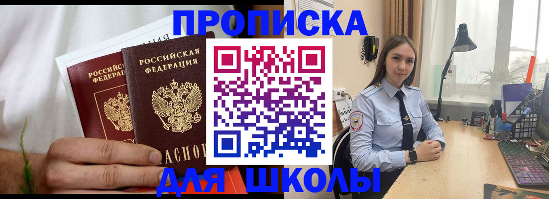 найти адрес прописки в Узловой